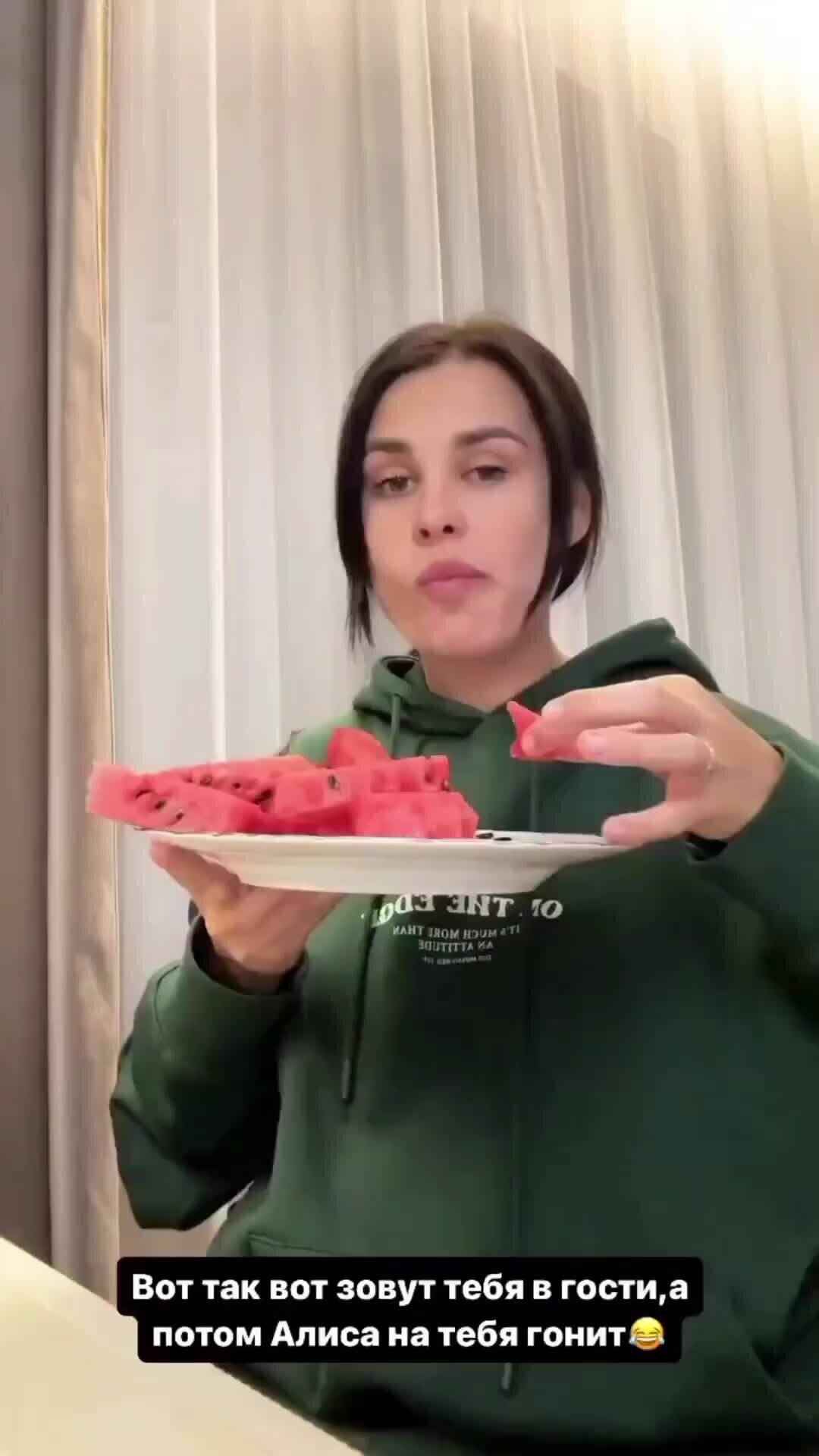 потом алиса