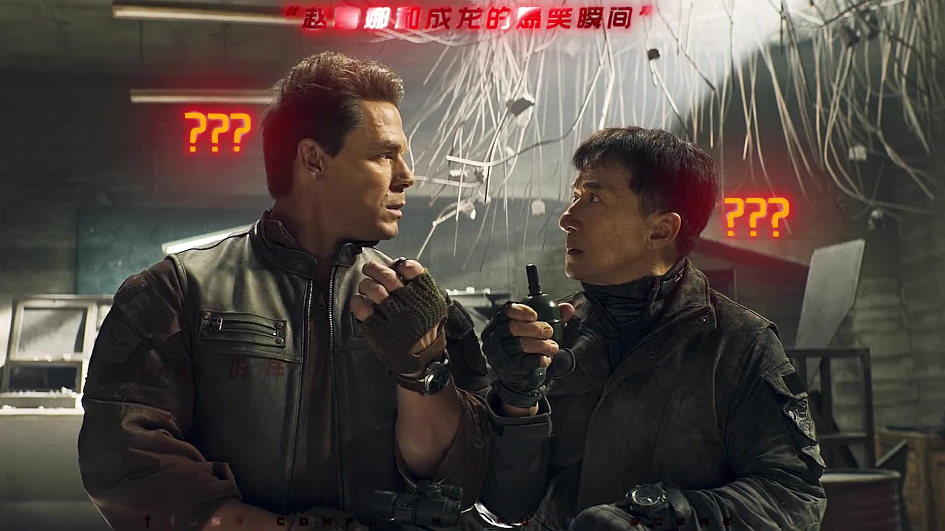 кино с джеки чаном 2023. джеки чан 2023. круче некуда субтитры. кадр из фильма. кино с джеки чаном 2023.