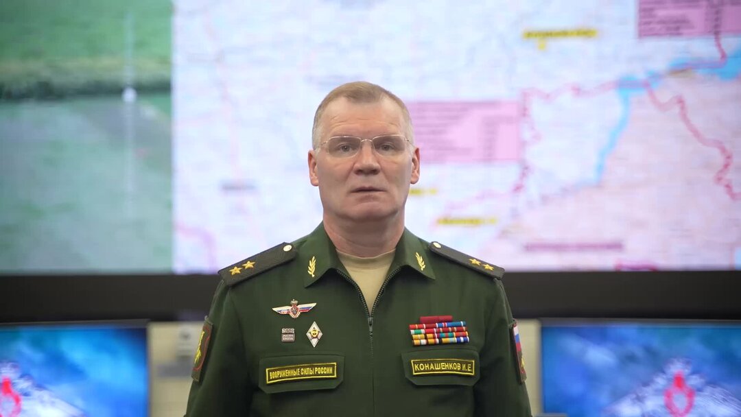 Брифинг конашенкова 04 04 24