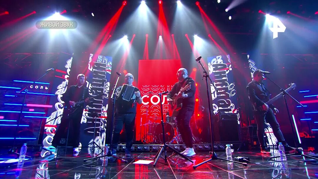 Программа соль группа. Соли группы. Группа рондо соль 2017 год. Группа рондо в гости. Соль концертная версия.