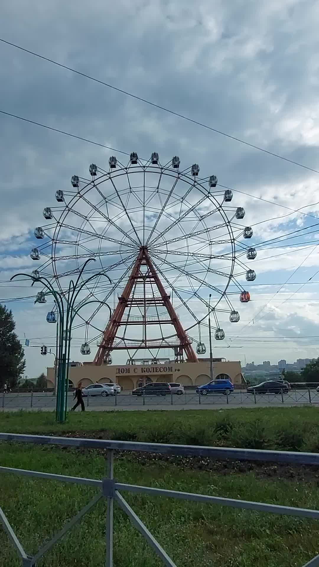 колесо обозрения в новосибирске на набережной