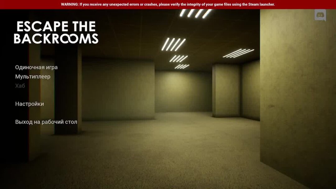 Backrooms мультиплеер. Escape the backrooms уровни. проход в backrooms. карта escape the backrooms парковка. backrooms уровень 11.1.