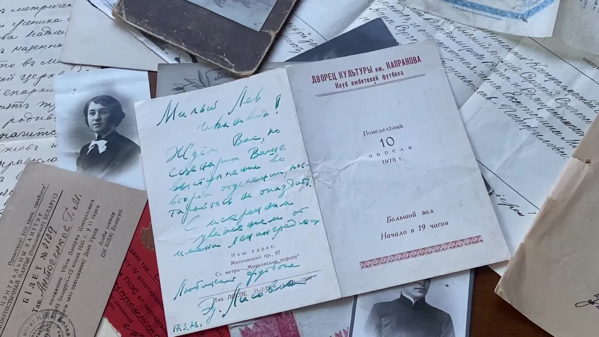 Записки льва. Автограф Достоевского фото. Автография по литературе