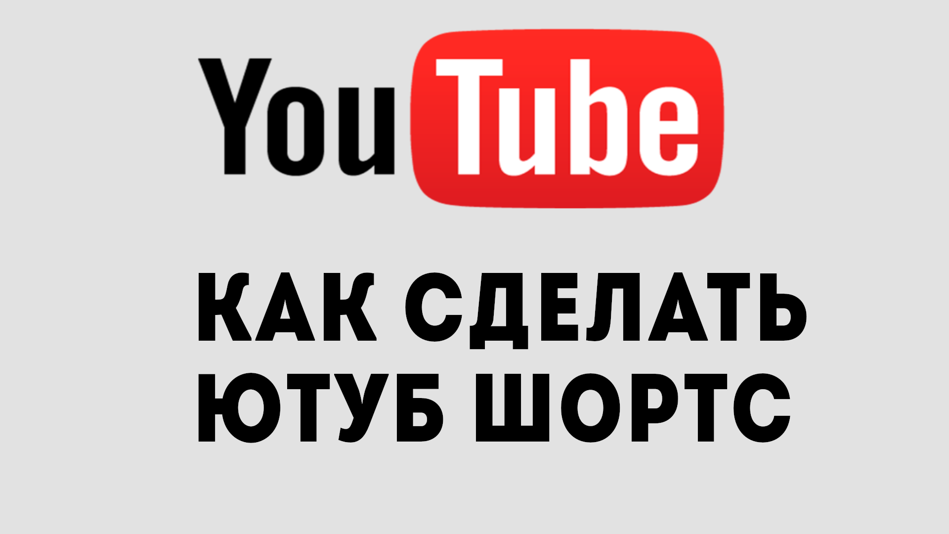 Быстрые клавиши youtube. Как на ютубе перематывать покадрово. Значки в видео на ютуб в нижнем углу. Как на ютубе перематывать покадрово. Как на ютубе перематывать покадрово.