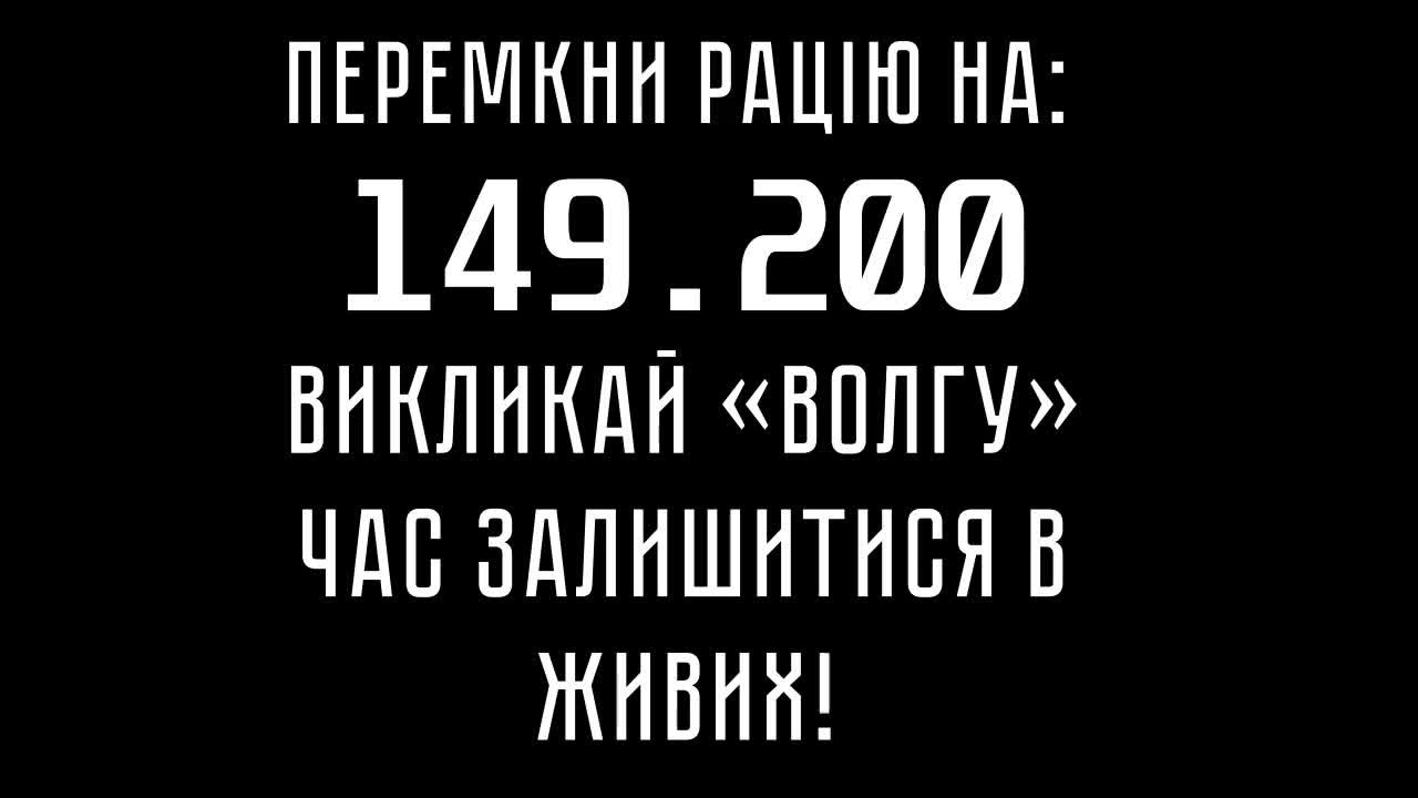 вызывай волгу