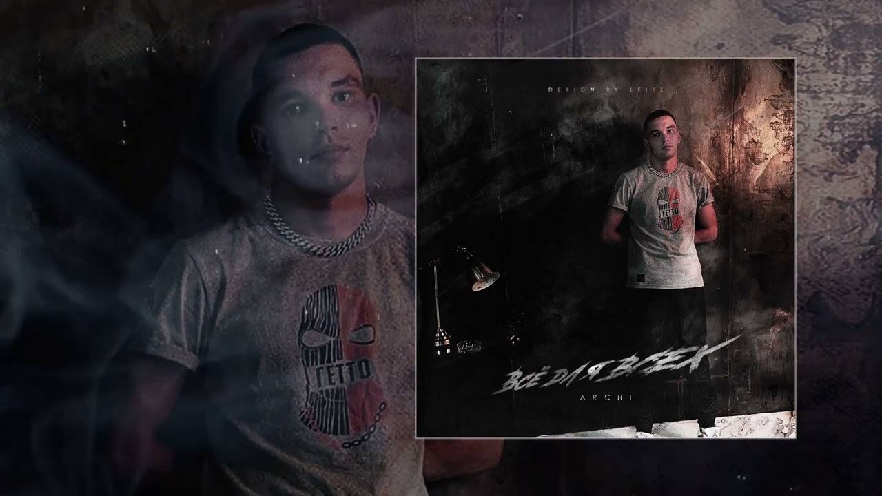 20 дымом. миролюбов едкий дым. миролюбов едкий дым. миролюбов едкий дым. миролюбов едкий дым.