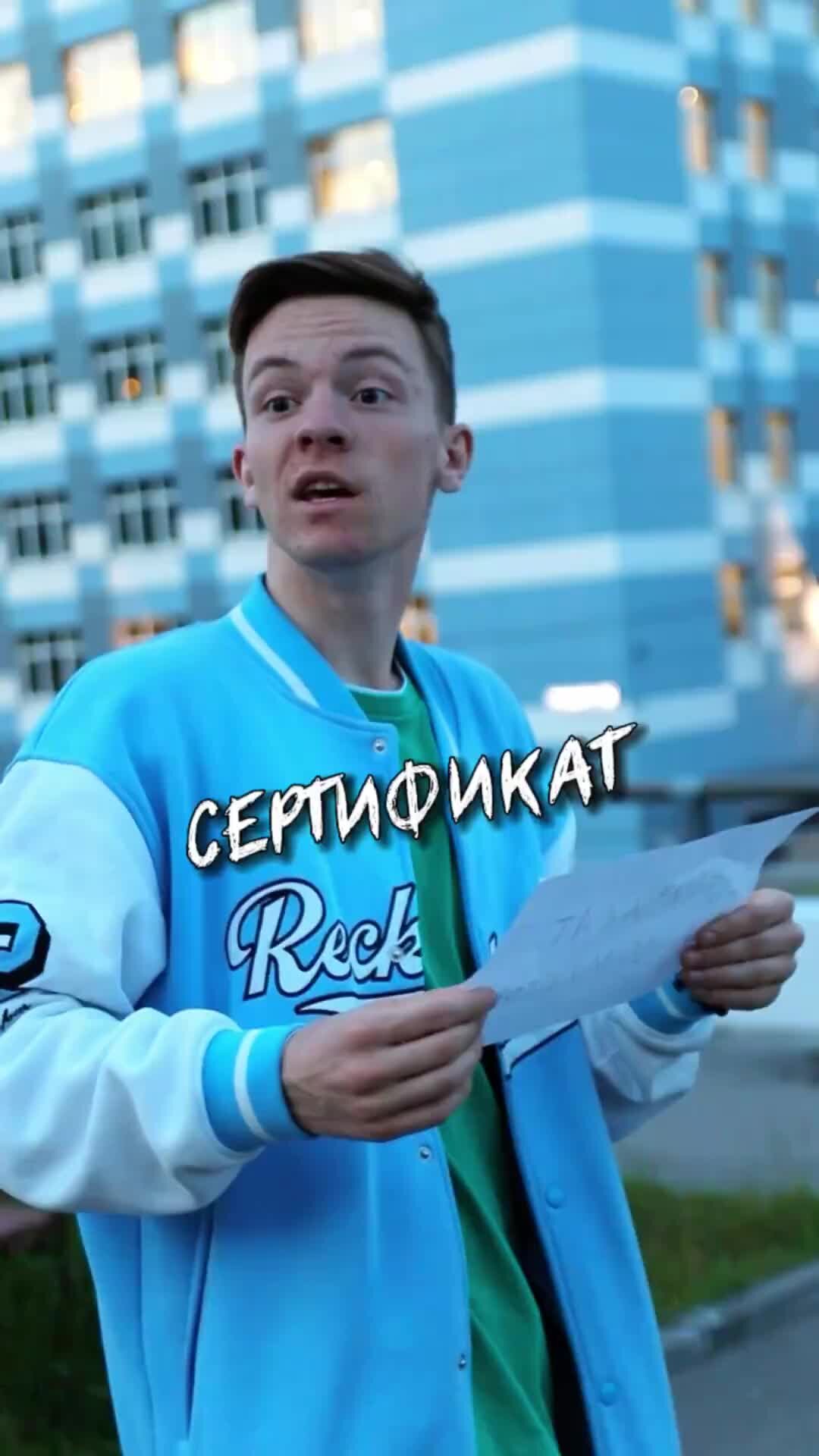 Андрей Сохорев | ??Чудо сертификат | Дзен