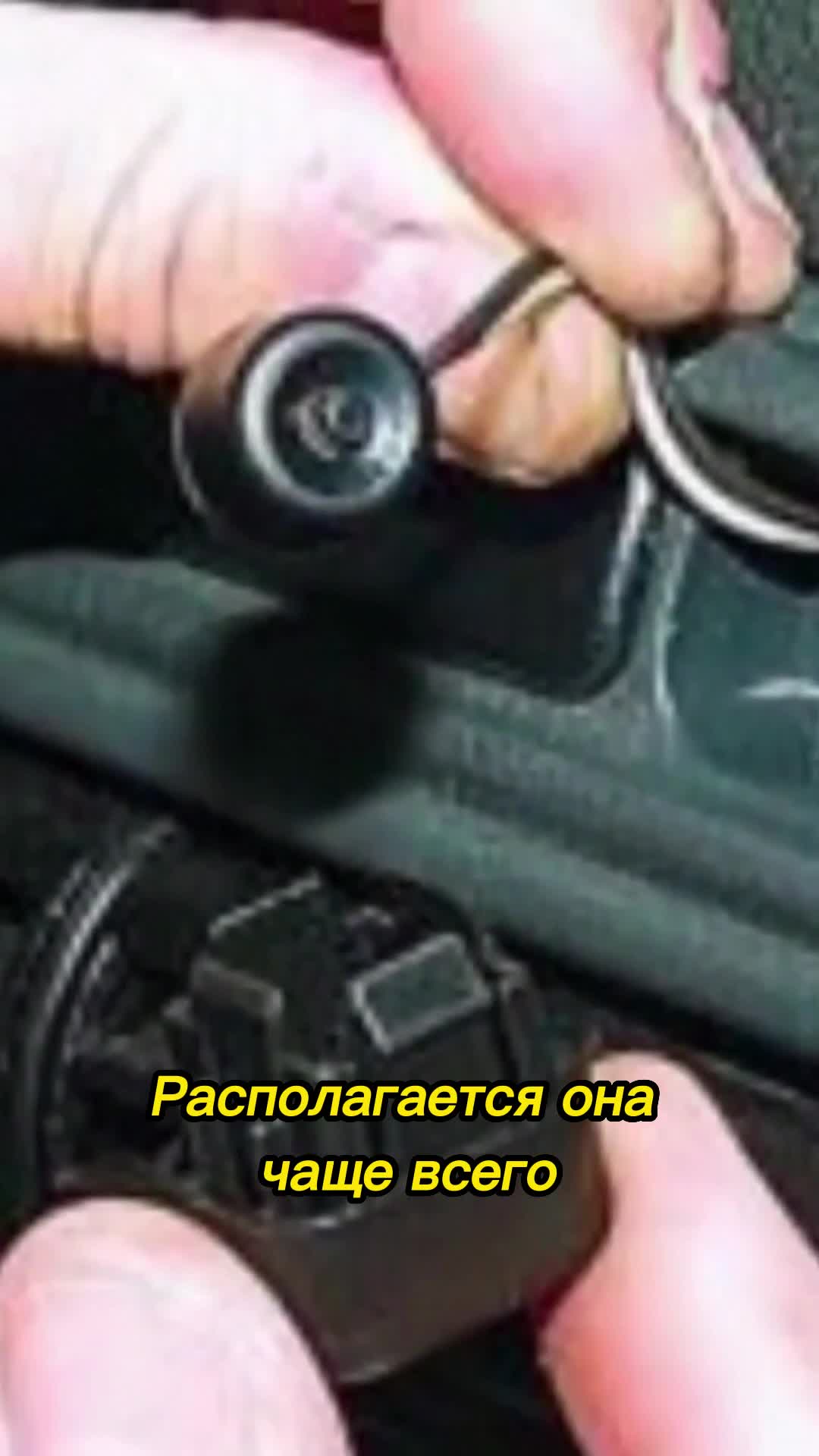 Кнопка сигналки