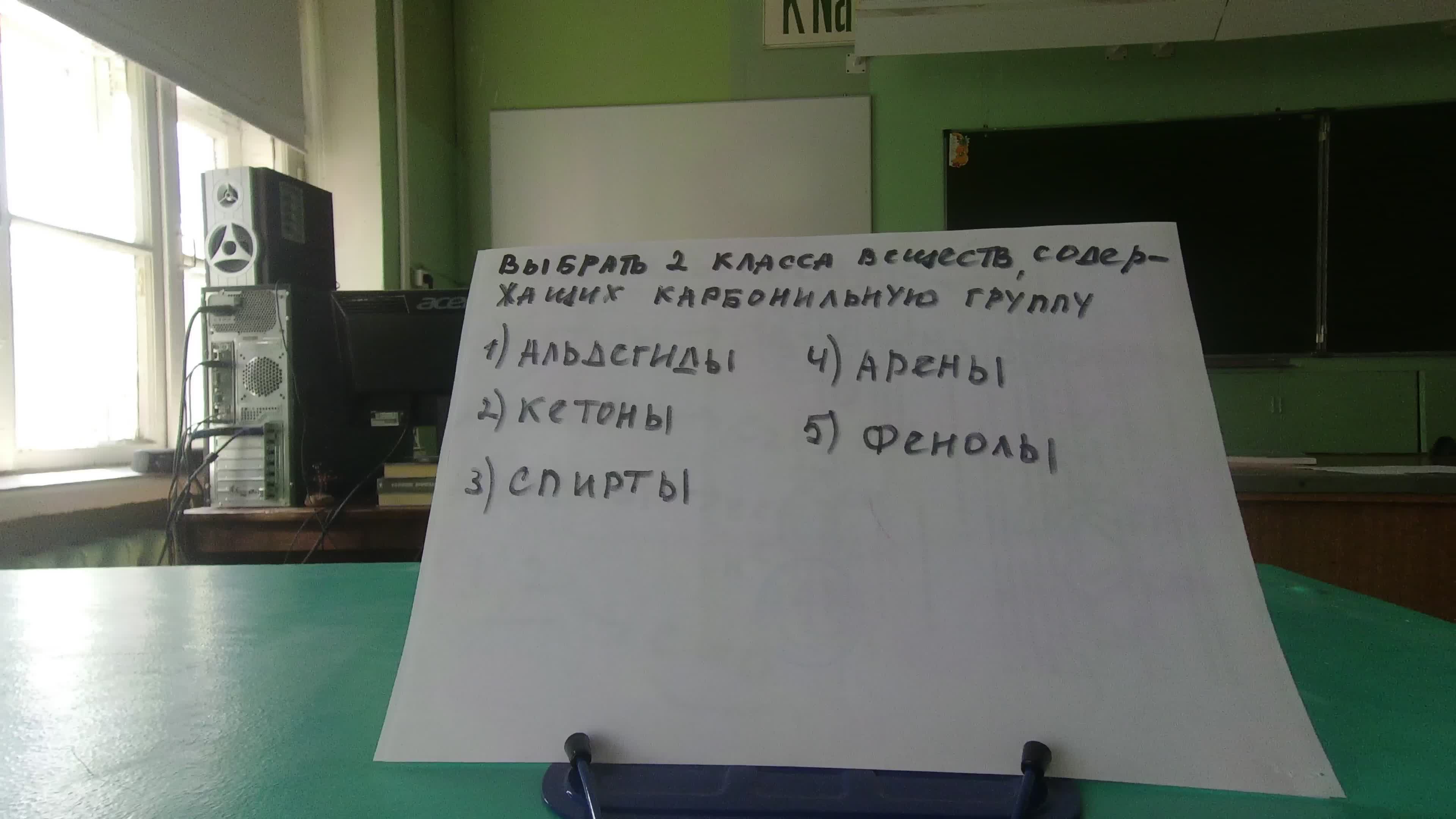 Досрочный егэ по химии 2024. ОГЭ по химии 2024. ОГЭ химия 2024. Задание 14 ОГЭ химия 2024.