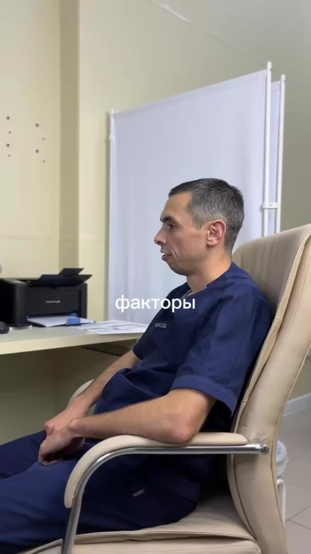 авакян флеболог