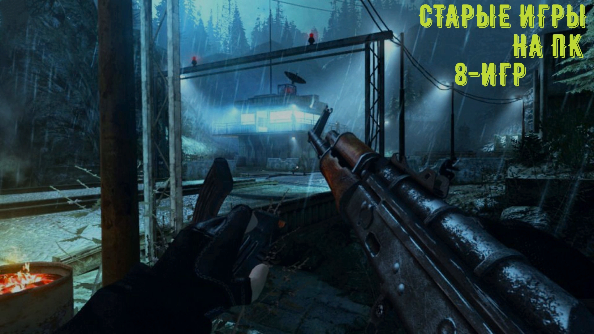 С сюжетом на пк. Goldeneye 007 игра. Goldeneye 007 Reloaded ps3. Golden Eye игра. Goldeneye 007 2010