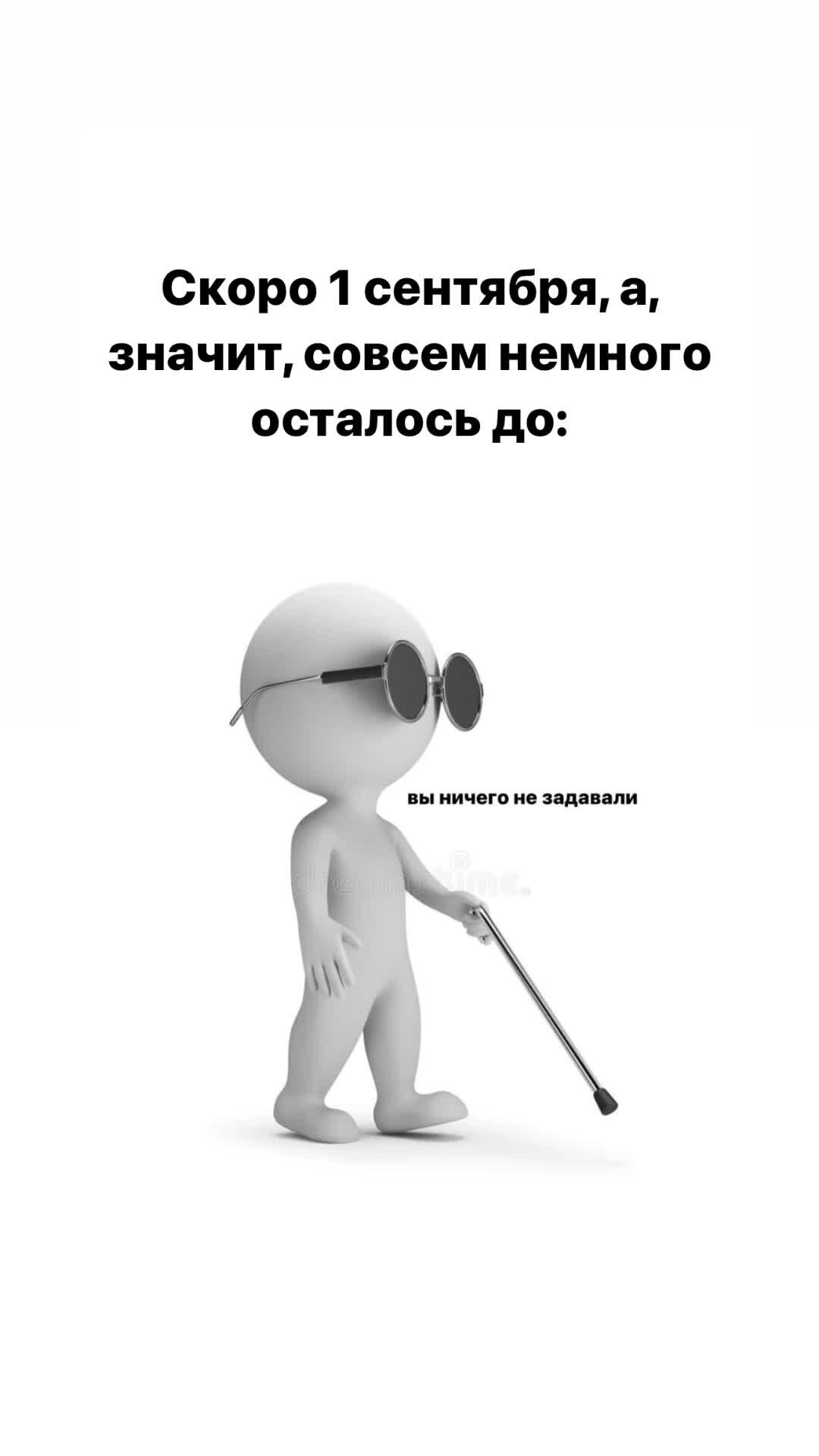 Боты егэ