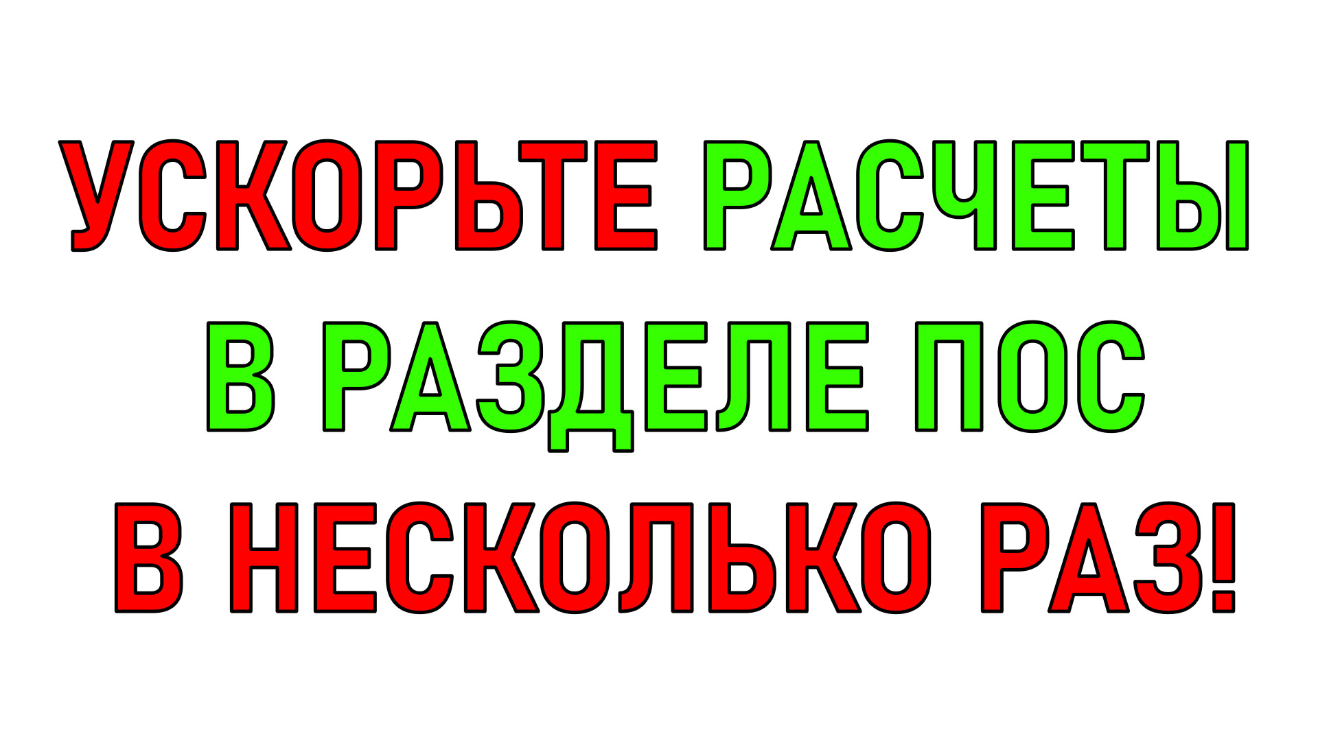 Курсы главного инженера проекта