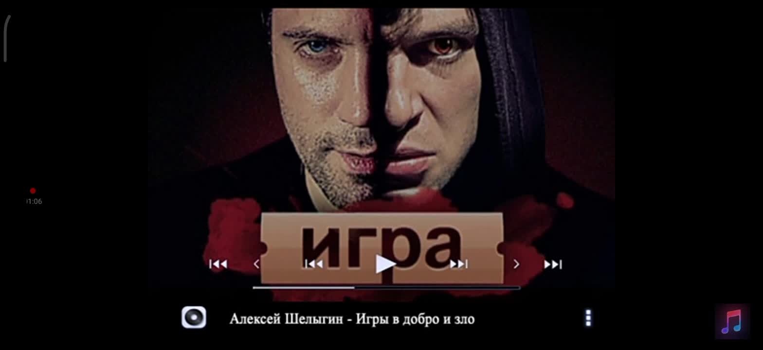 суть добра и зла. песня злой добрый добрый злой. игры в добро и зло песня. песня злой добрый добрый злой. что такое добро и зло?.