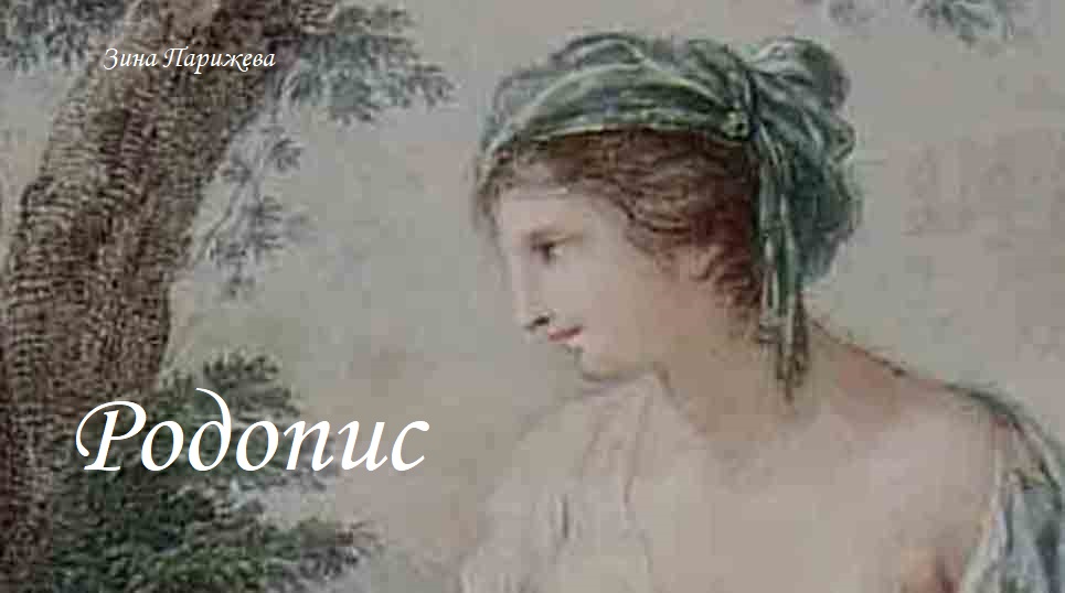 обувь первобытных людей. родопис. родопис. египетская сказка родопис. египетская золушка.