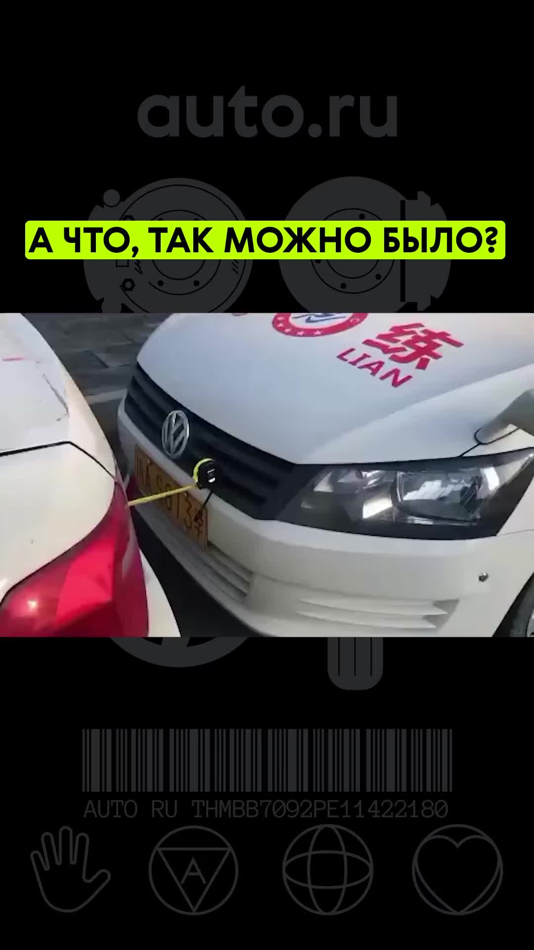 Журнал Авто.ру | Кто рискнет попробовать?😄 | Дзен