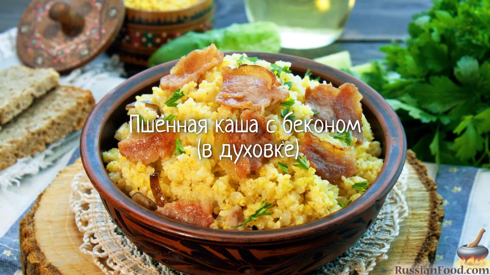 11 каша. Международный день каши. Каша гречневая рассыпчатая. Манная каша. Oat porridge.