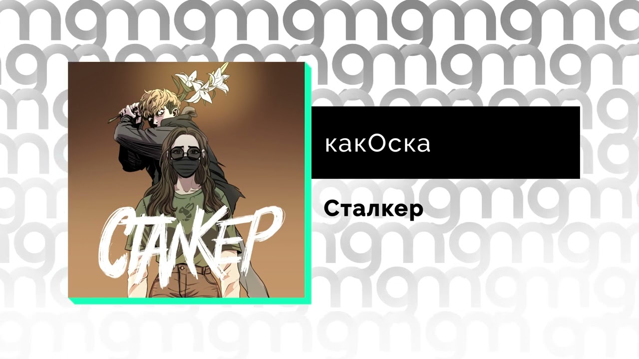 Какоска. Какоска 2022. Какоска фото. Какоска. Какоска.