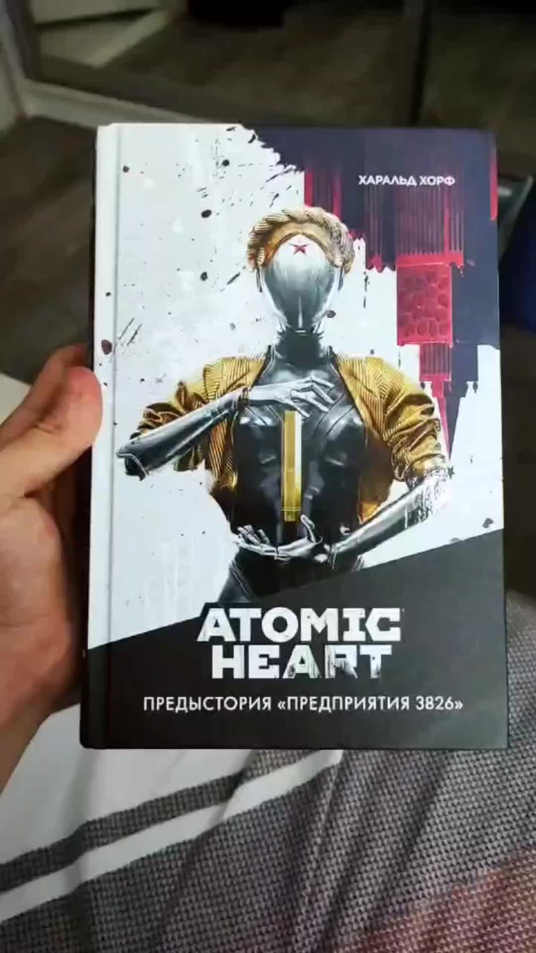 профессор сеченов atomic heart. харальд хорф: atomic heart. предыстория предприятия 3826. предыстория «предприятия 3826». харальд хорф: atomic heart.
