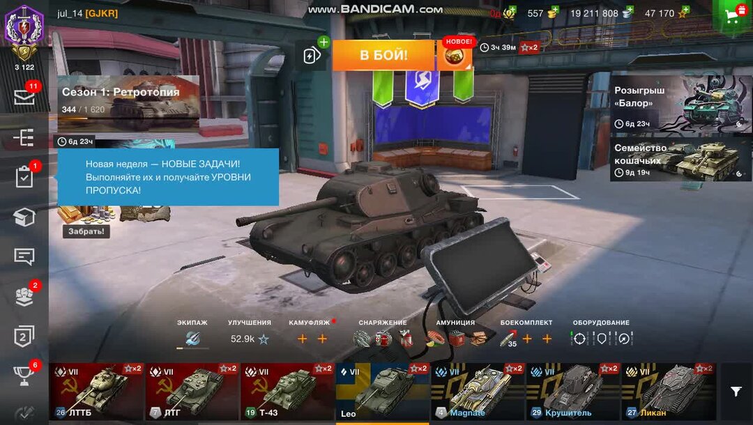 блиц 2023. биг босс танки блиц. ворлд оф танк 2021. танки из ворлд оф танк блиц. бонус код 2023 tanks blitz.