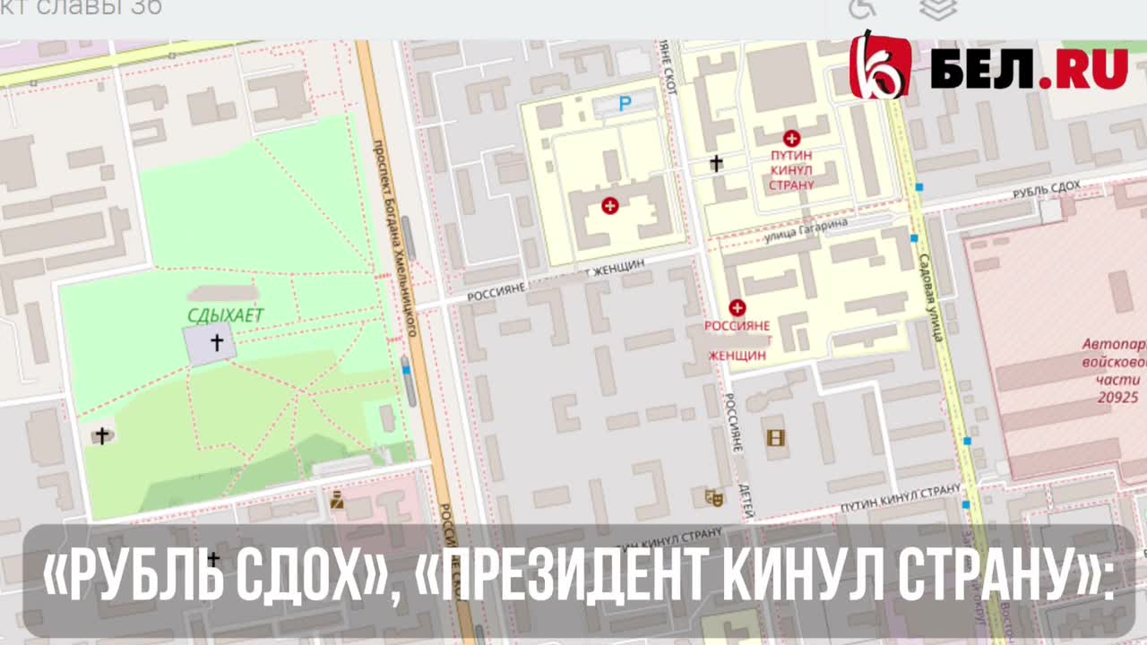 Карта парковок белгород