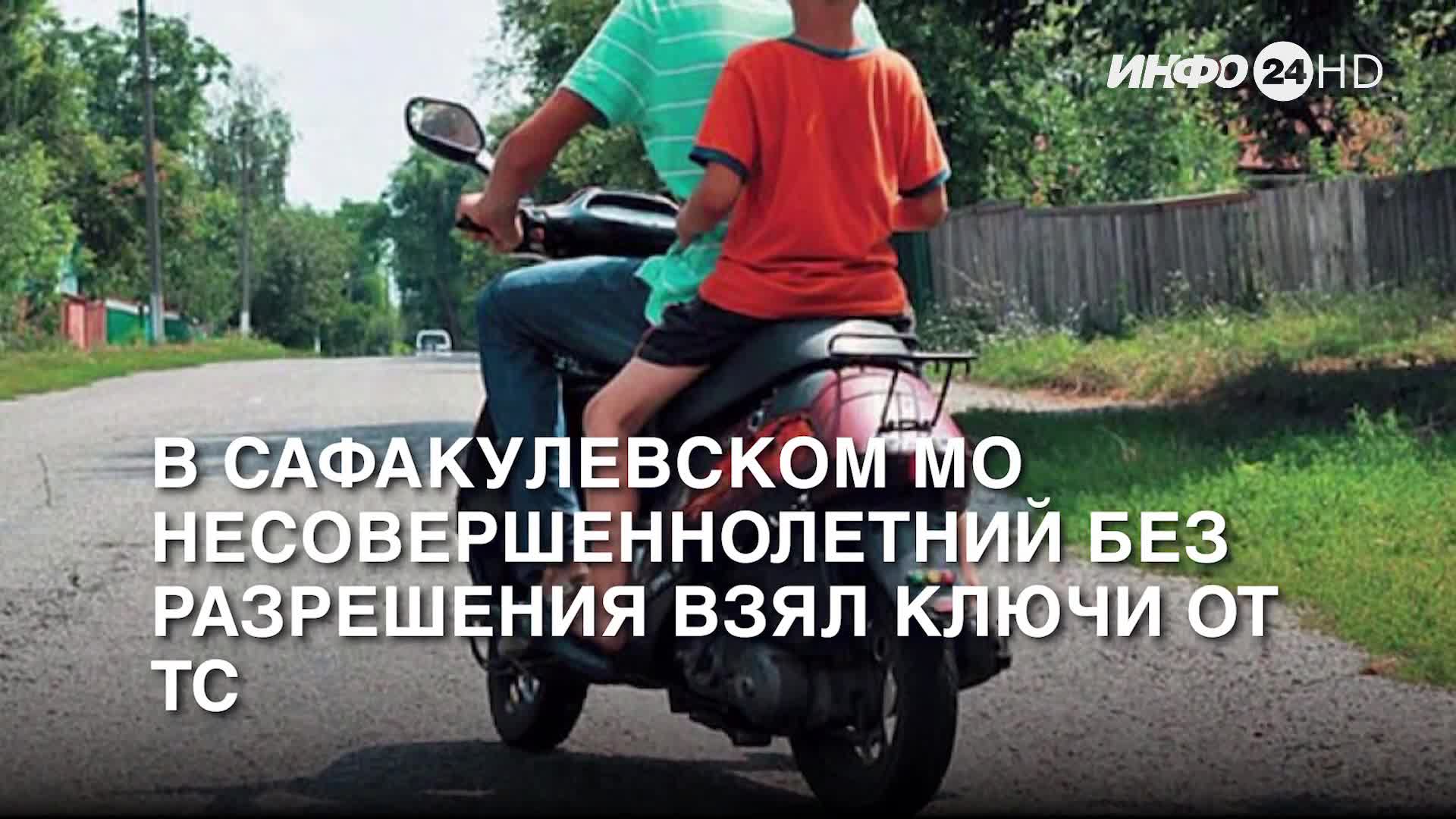 взял без согласия. доказывание по уголовному делу. взял без согласия. медицинское вмешательство без согласия пациента допускается:. разрешение на съемку ребенка.