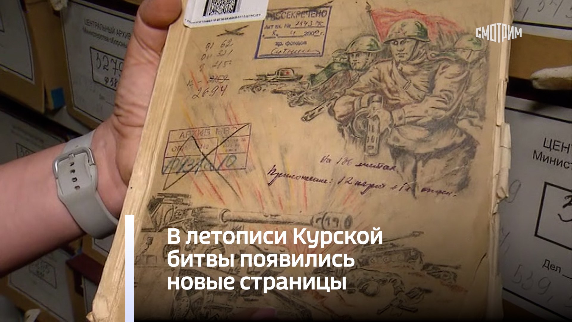 Курская летопись. Историческая летопись курского дворянства том 2. Курская летопись. Курская летопись. Курская летопись.