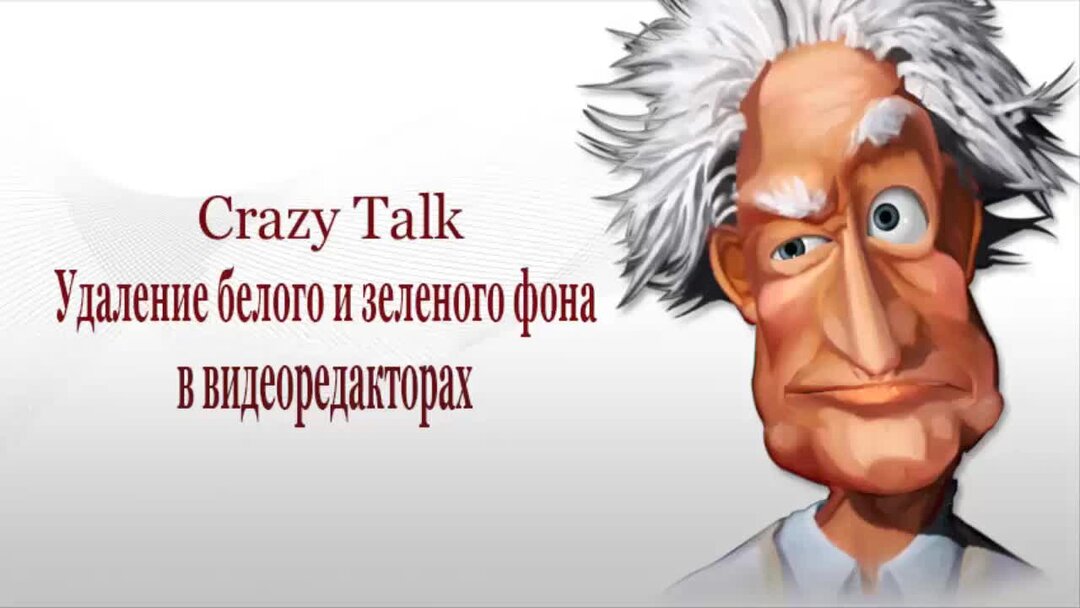 Удалить talk. Удалить talk