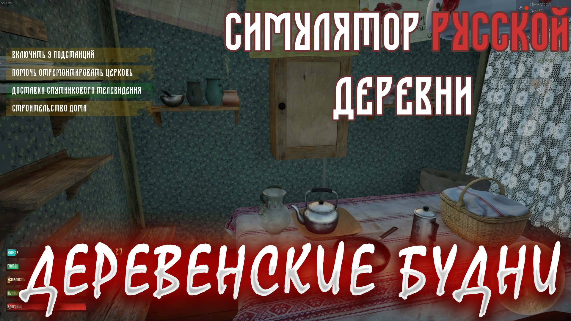 Russian steam names фото 42