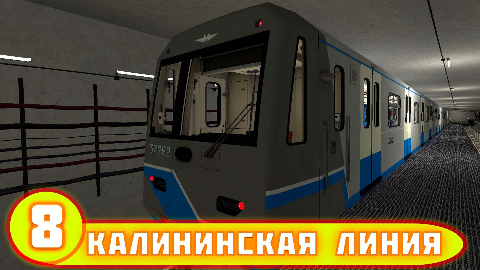 скачать метрострой steam фото 61