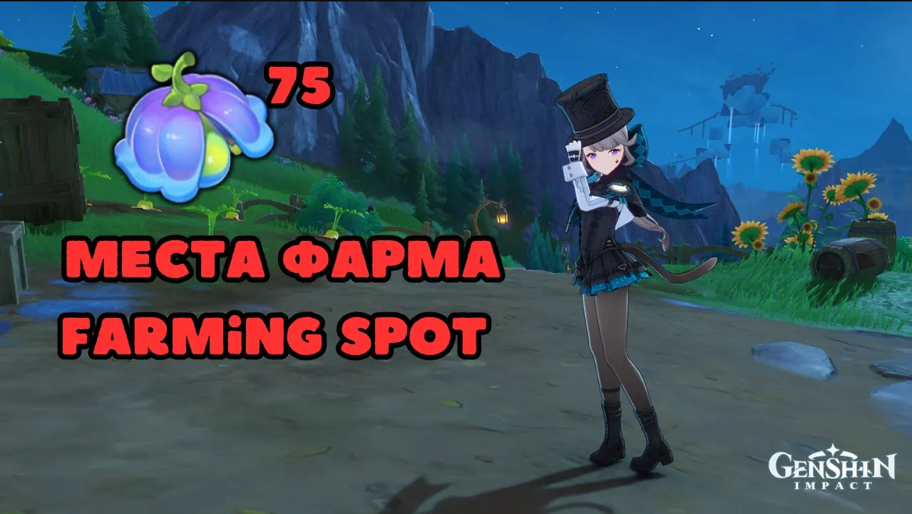 колокольчик уральская бронза. лампа настольная латунь колокольчик. геншен стеклянные колокольчики. подземелья геншин инадзума. новый ивент геншин.