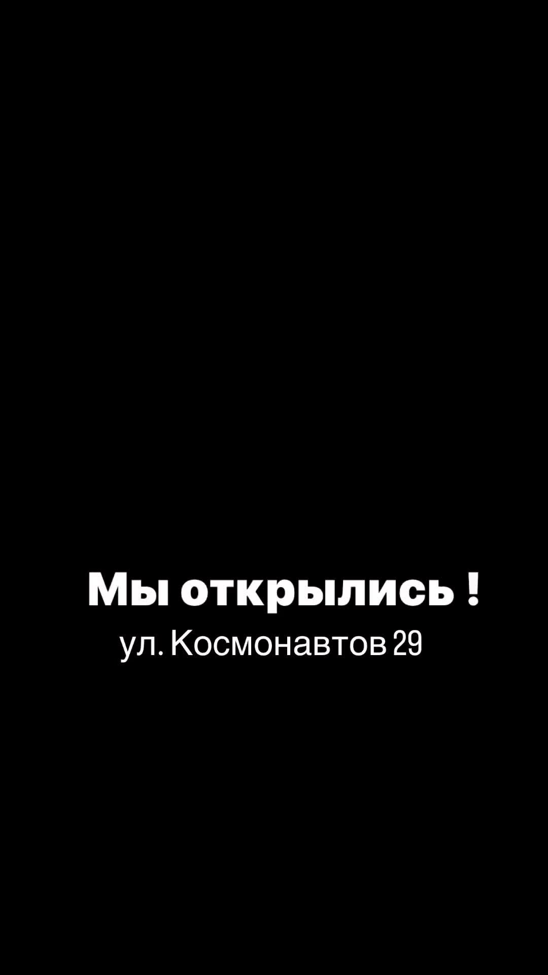 Адам и Ева Секс-шоп в Минске | Уважаемые покупатели! Объявляем об открытии  нового магазина 