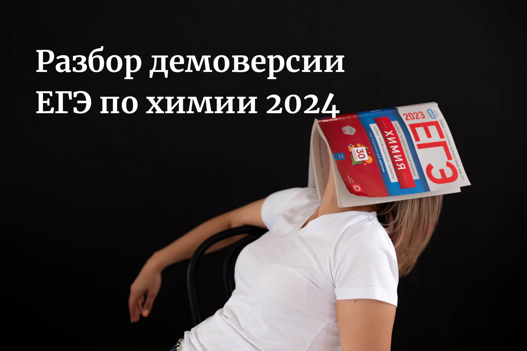 Кострома осаго. Разбор демоверсии 2024. Разбор демоверсии 2024. Разбор демоверсии 2024. Теория задание огэ русский язык 2022.