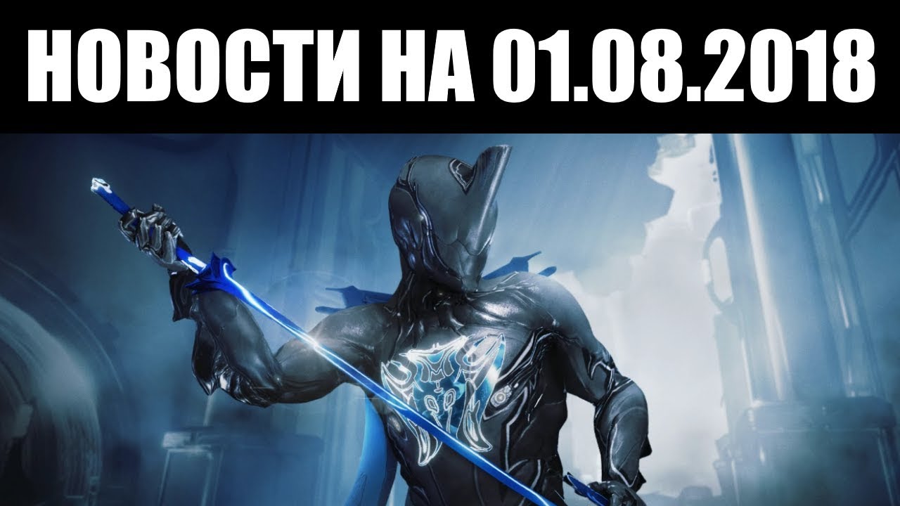 Warframe discord русский фото 13