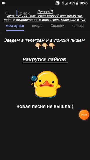 «Запретить!» —пользователи в шоке от первой песни певицы-развратницы Шурыгиной