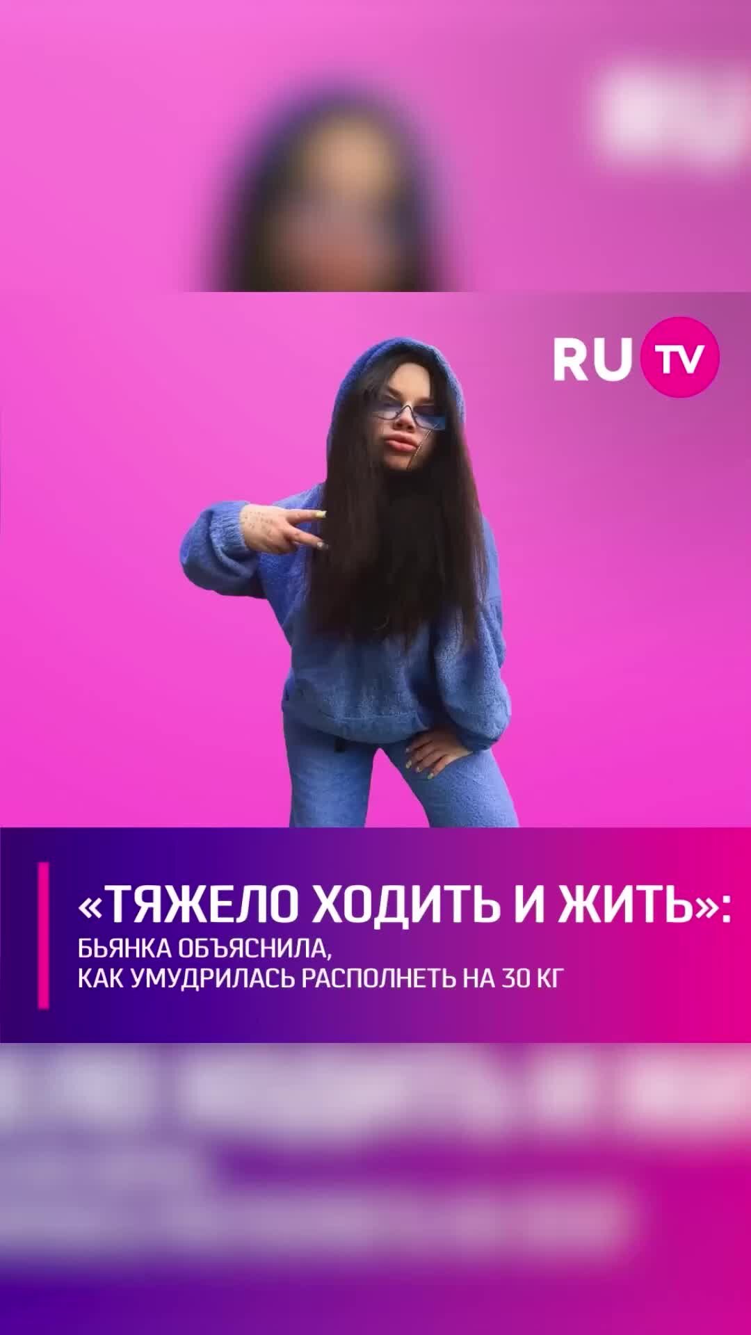 Почему бьянка. Бьянка поправилась. бьянка располнела. бьянка потолстела. почему бьянка поправилась.