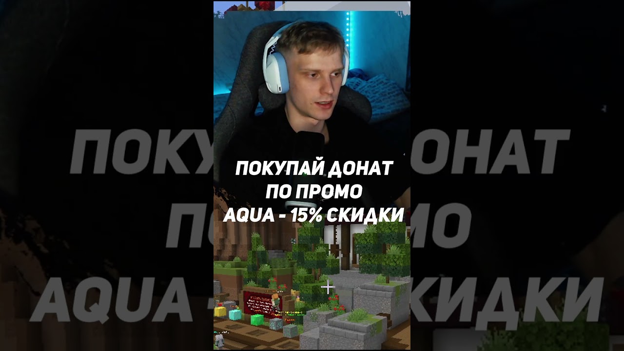 Аквыч Аквыч