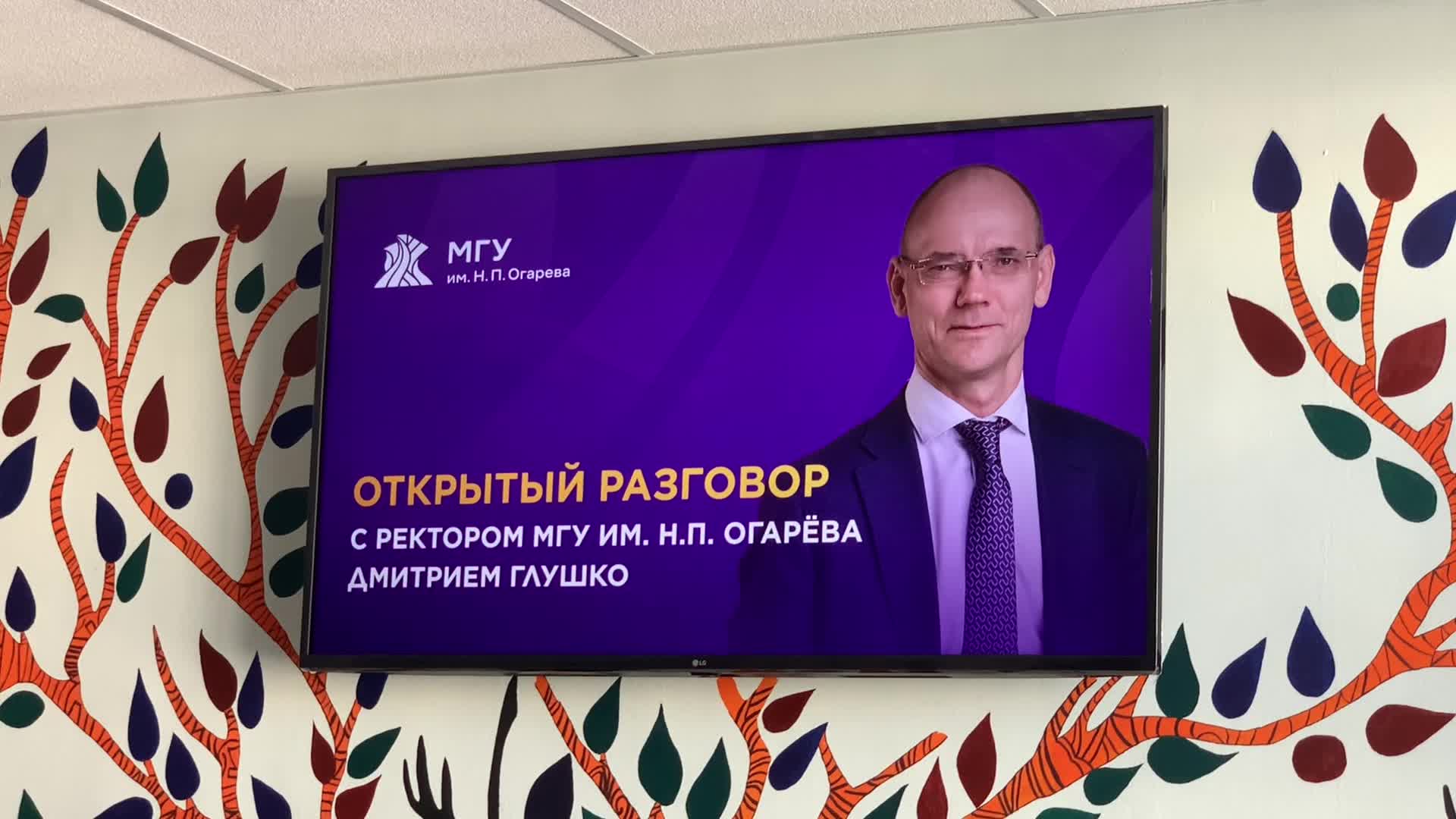 Глушко ректор мгу огарева. Народное искусство 2022. Нижегородская ярмарка и народы Нижегородской области. Фондом. Фонду.