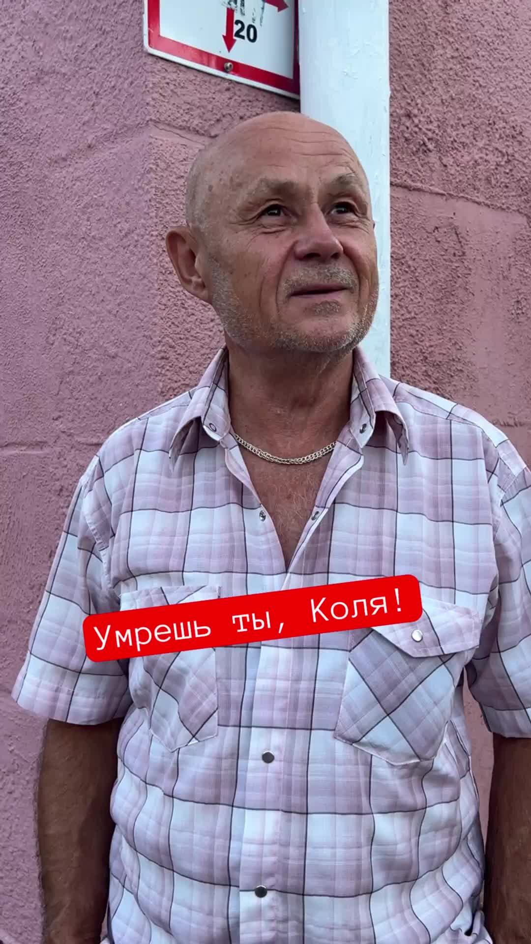 Кто такой коля. Оля надпись. Коля коля дзен. Кто такой коля. Коля коля дзен.