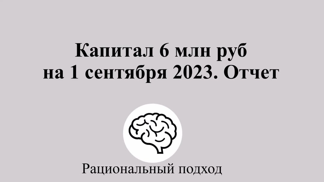 Живущий с капитала 6 букв