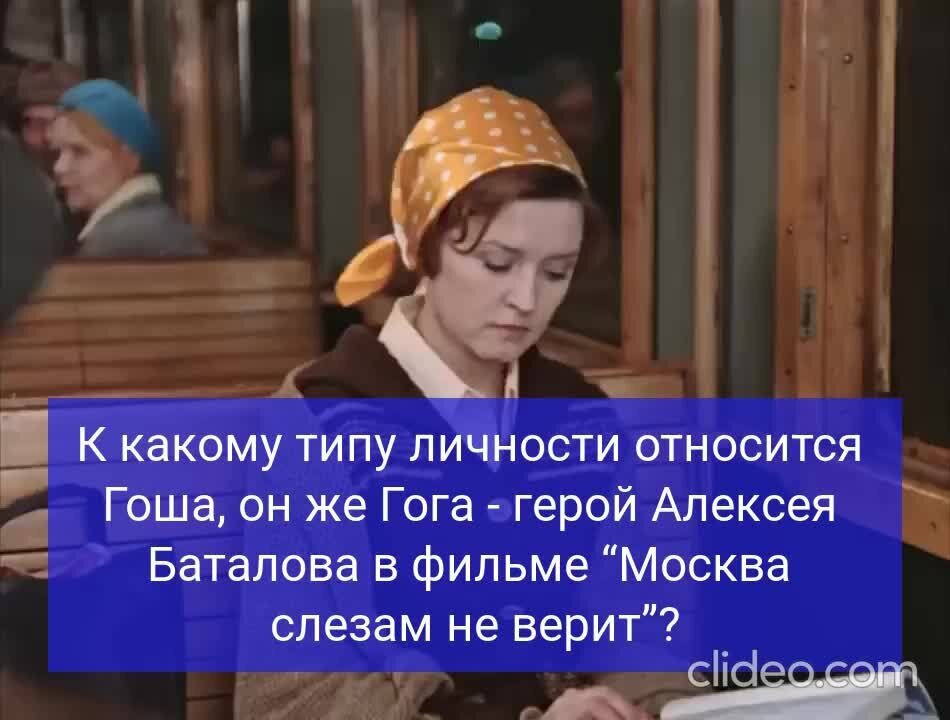 Он же гога цитата