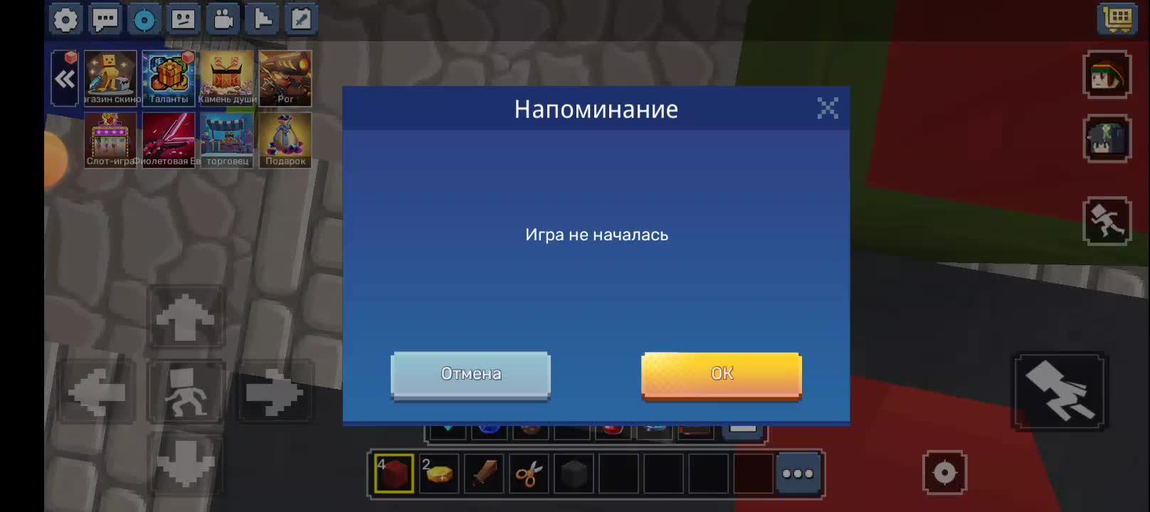 Иконка блокмен го. Фан пей блок мен го. Фан пей блок мен го. Blockman go персонажи. Blockman go персонажи.