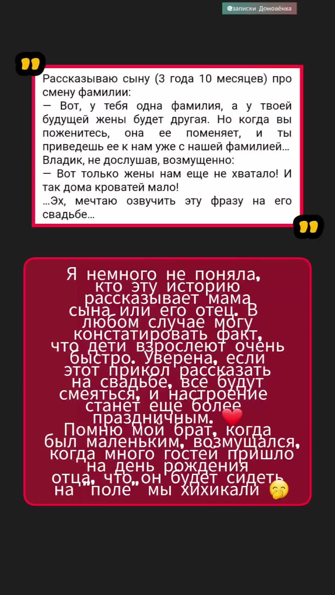 Сюрприз от жены. Часть 1: Неожиданный гость — порно рассказ