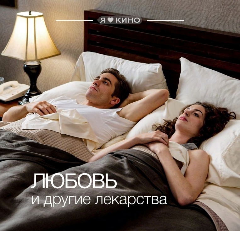 мачеха легла на колени. спальня для мамы. мачеха легла на колени. флирт с мачехой. мама укладывает сына спать.