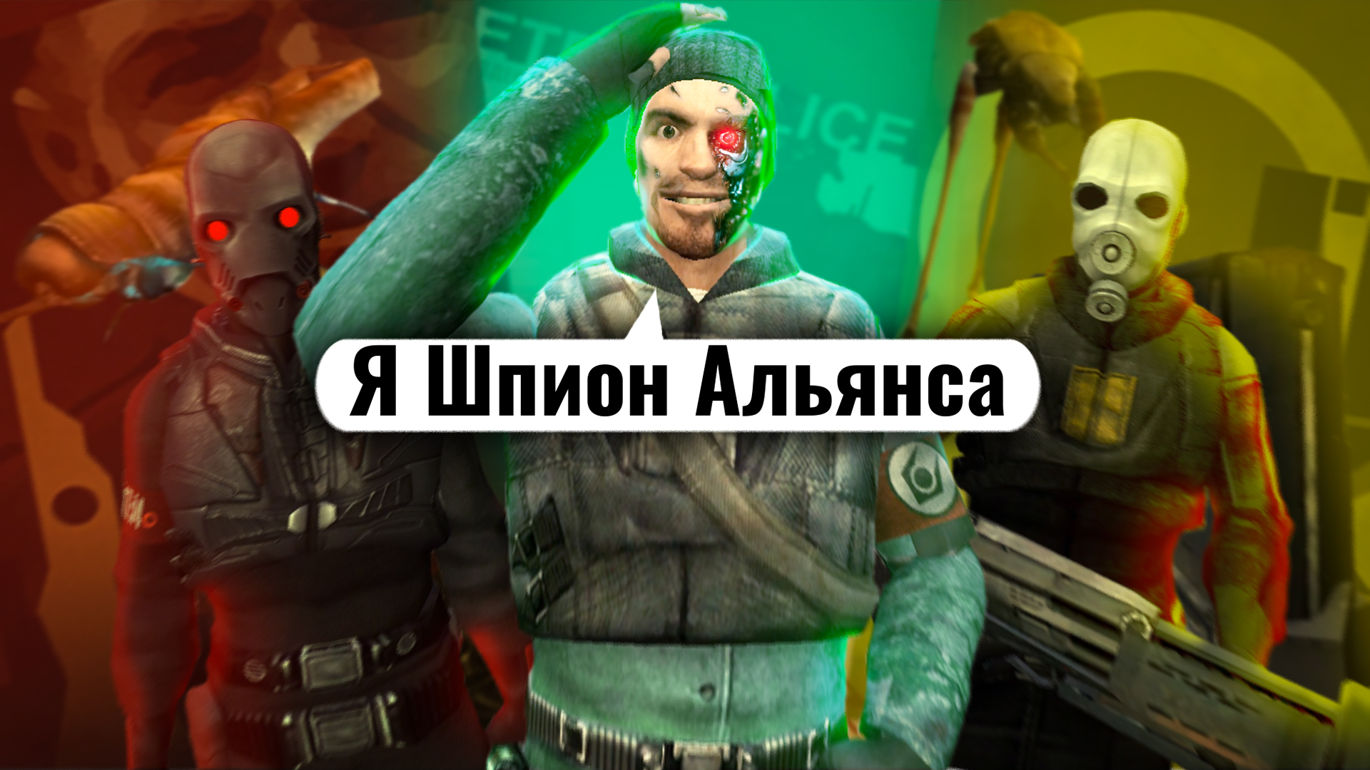 Хл рп. Hl2rp за фрименом карта. Hl2rp за фрименом все роли. Хл рп. Rised hl2rp.