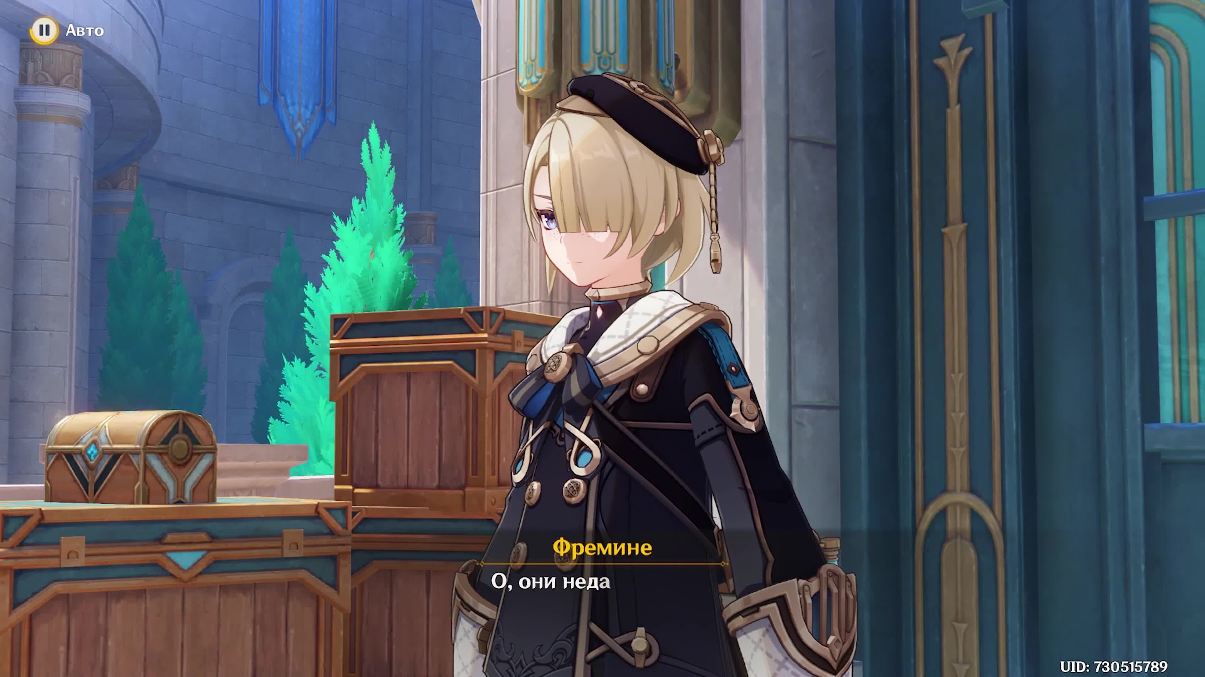 Как пройти ивент с фремине. Как пройти ивент с фремине. Как пройти ивент с фремине. Зеленая фея геншин импакт. Как пройти ивент с фремине.