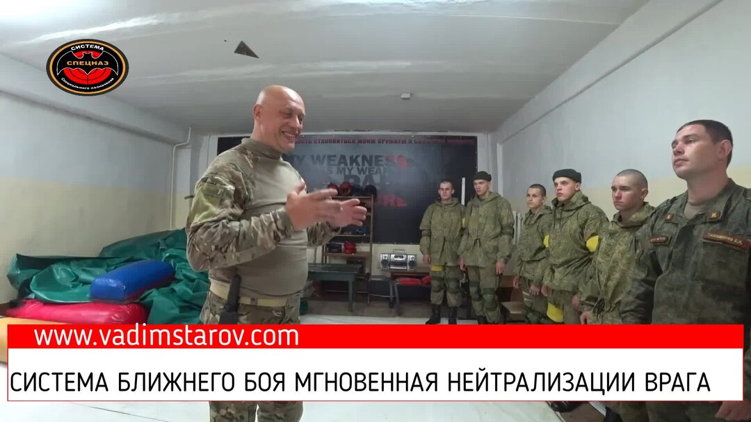 Спецназовец бадюк. Слушать инструктор гру. Бурмистров инструктор спецназа. Бесконтактный бой спецназа гру видео. Инструктор вадим старов.
