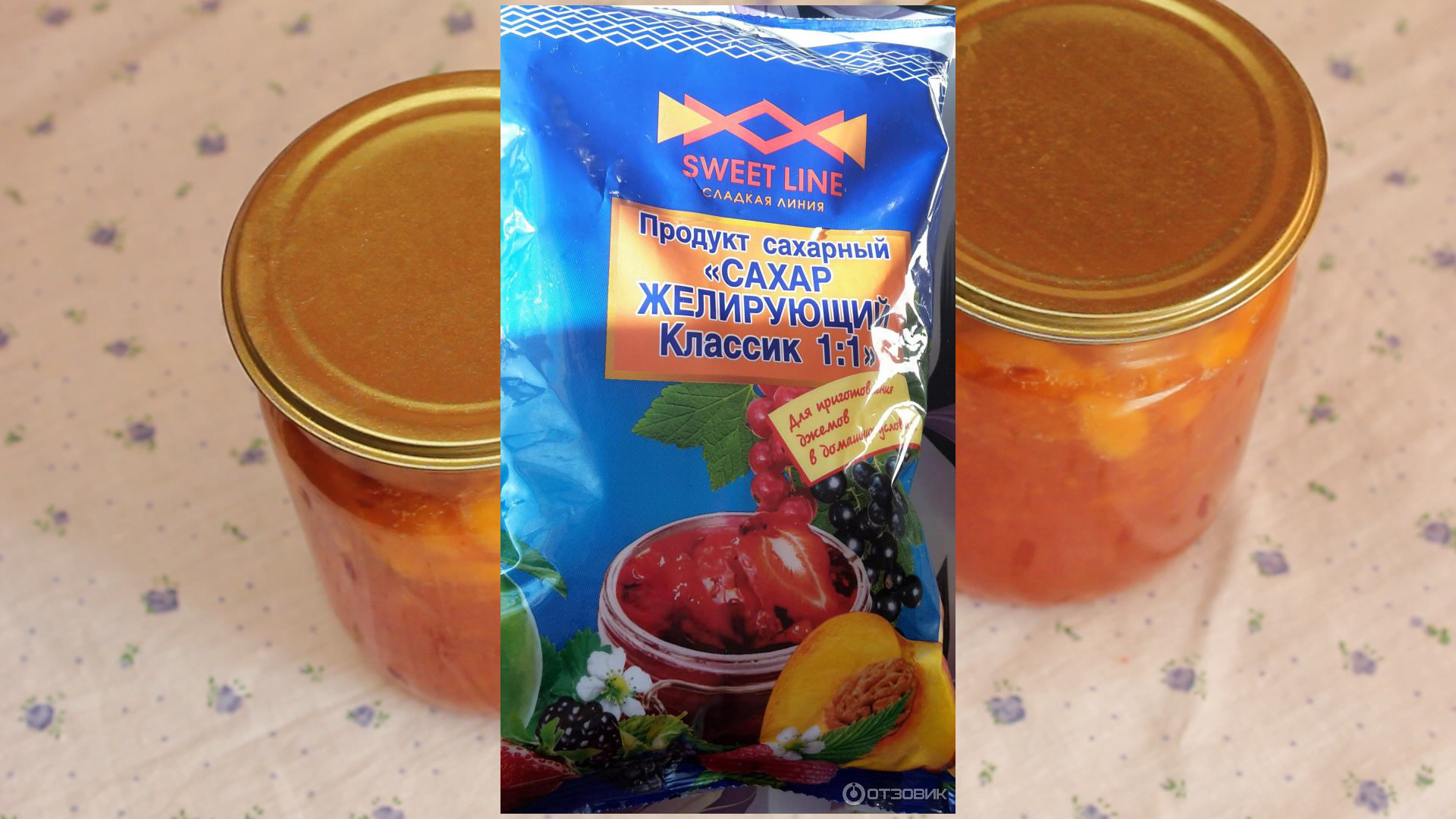 желирующий сахар. польский желирующий сахар zelix. желирующий сахар сорта. желирующий сахар. желирующий сахар что это такое и названия.