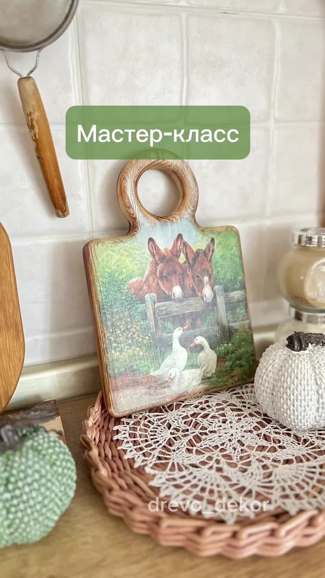Подарочный сертификат Мастер-класс декупаж в Санкт-Петербурге