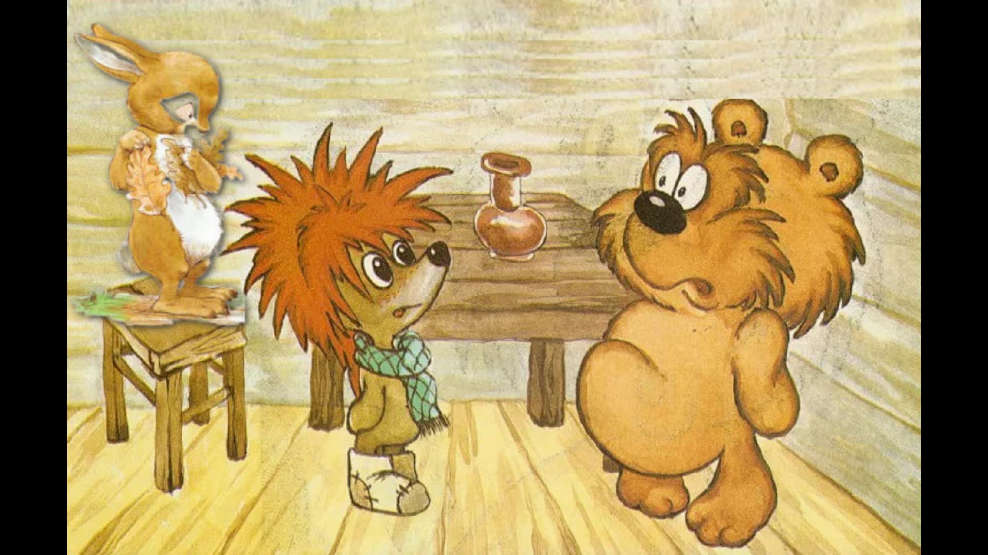 Картинка ежик и медвежонок